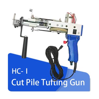 cut pile tufting gun